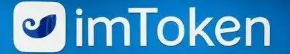 https://token.im_imtoken钱包下载注册教程